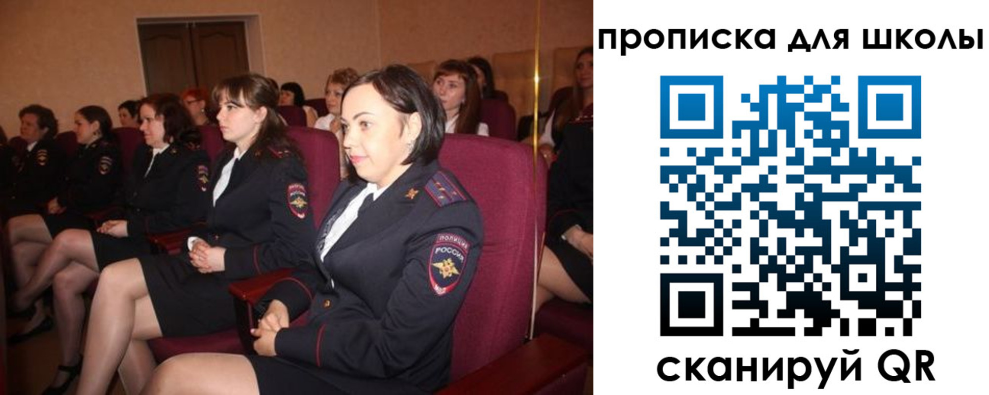 регистрация для школы в Кондрово