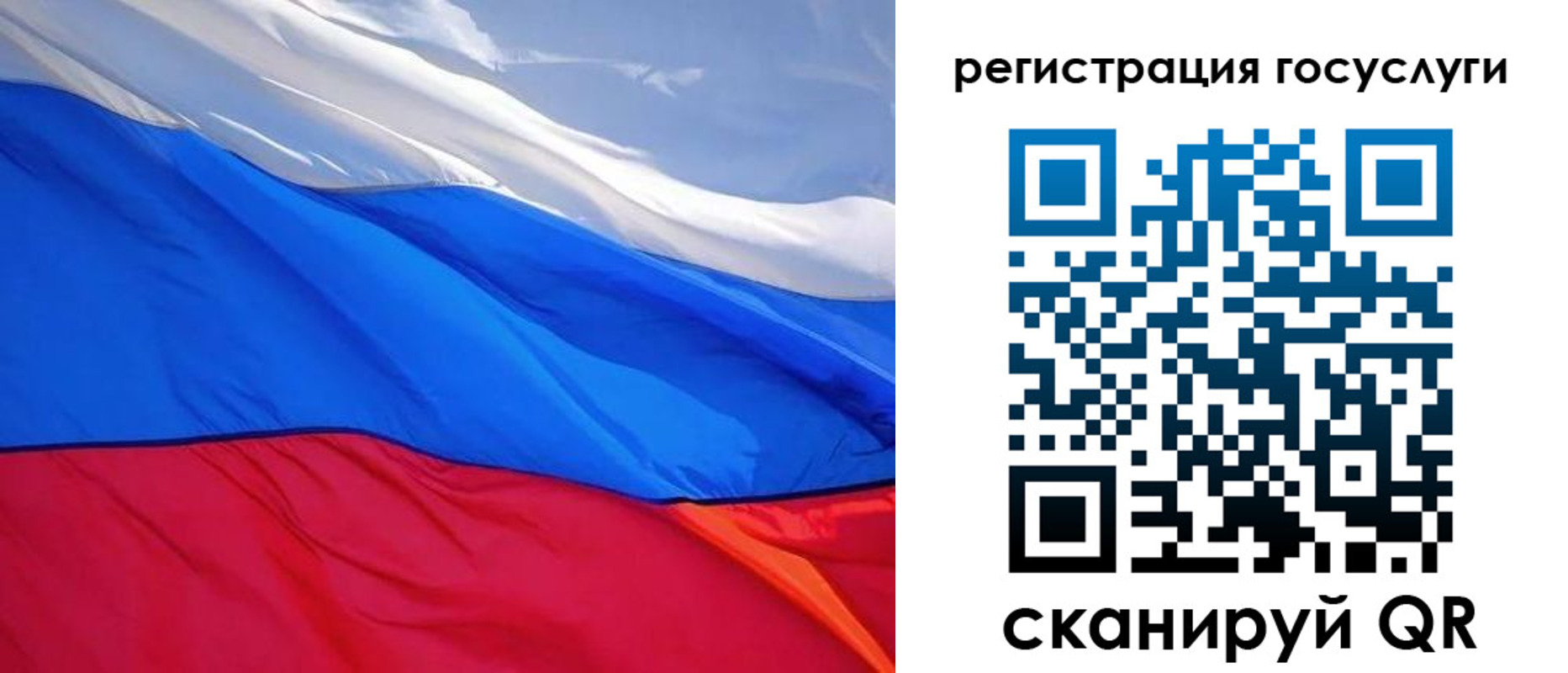 временная регистрация купить в Кондрово
