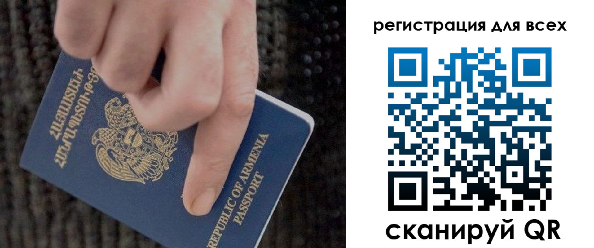 временная регистрация для всех в Кондрово