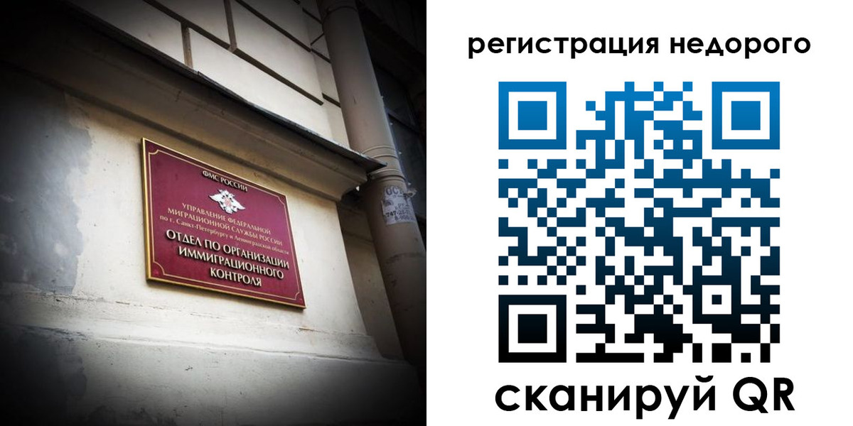 временная регистрация госуслуги в Кондрово